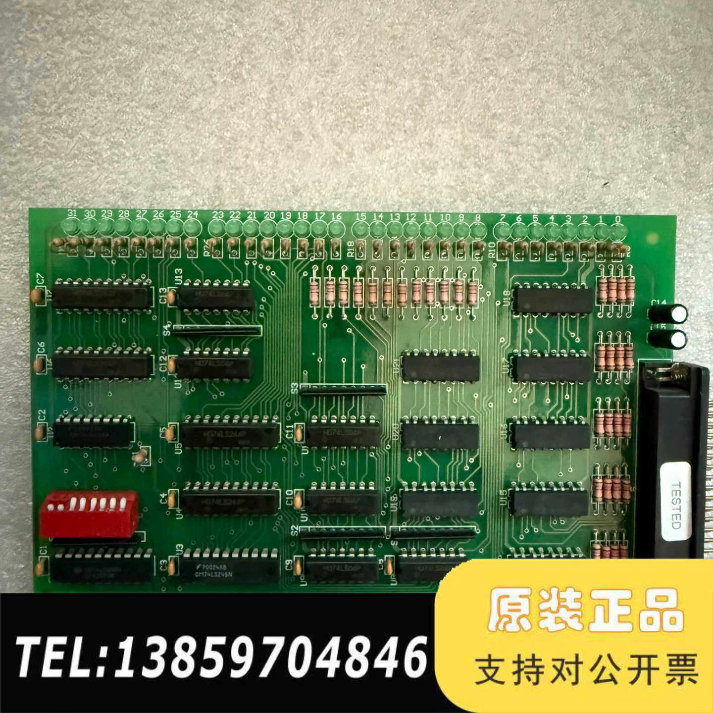 TESTED板卡 SET5032议价