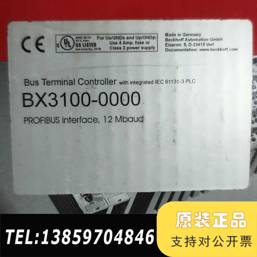 倍福BX3100-0000总线终端控制器，，带P议价