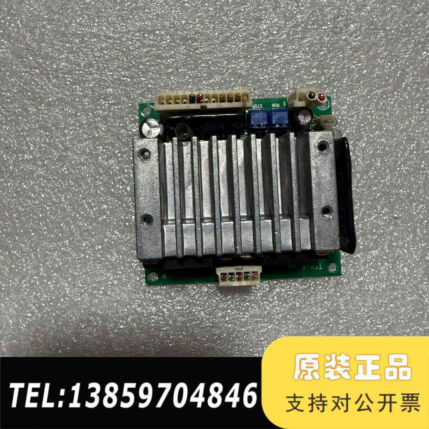 东方VEXTA步进马机 5相步进驱动器CSD5807议价