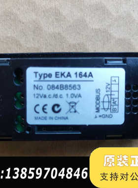 EKA164A丹佛斯控制器手操器，型号084B8563，专用议价