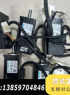 三协伺服电机 MM101N2LN07 100w  功议价