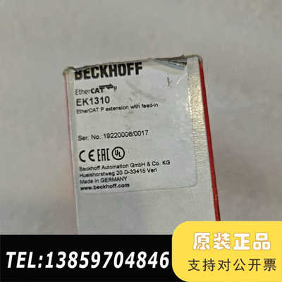 倍福BECKHOFF EK1310 EtherCAT P议价