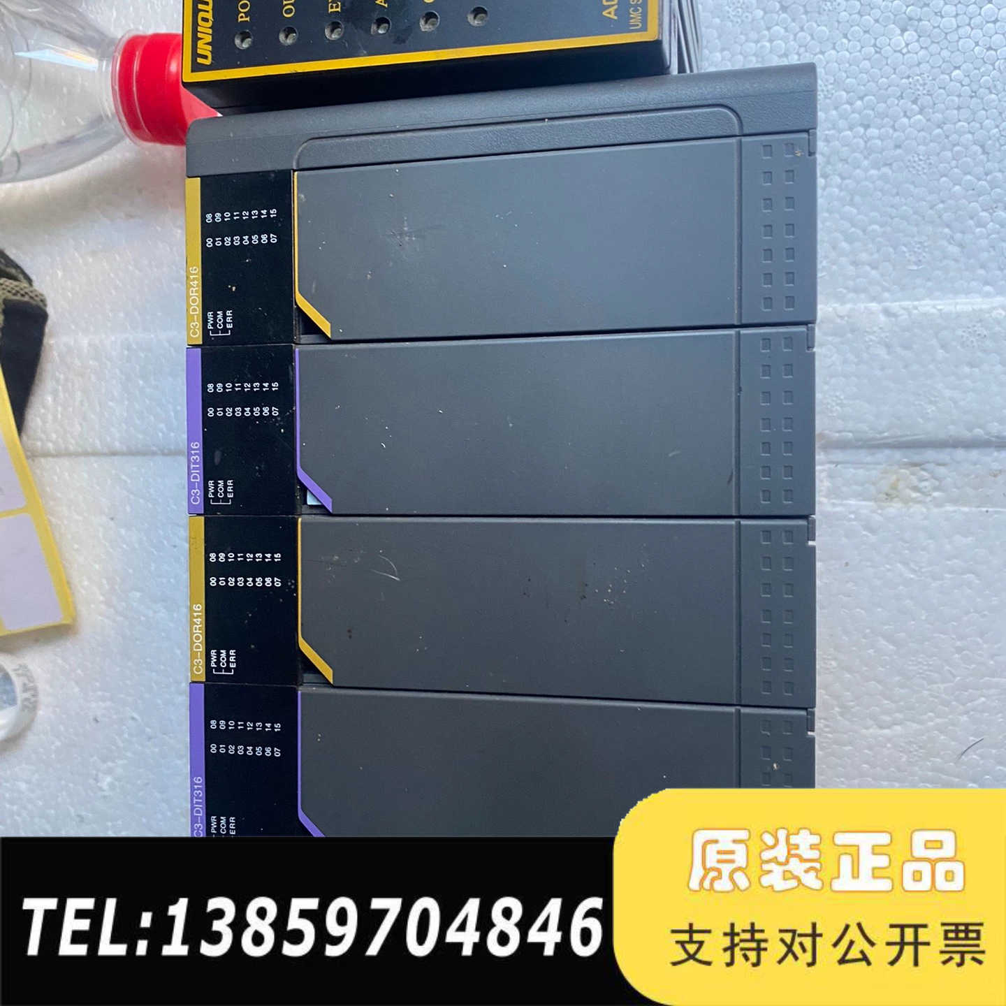 UNIOUE UMC1000 C3-ACU902 DOR议价