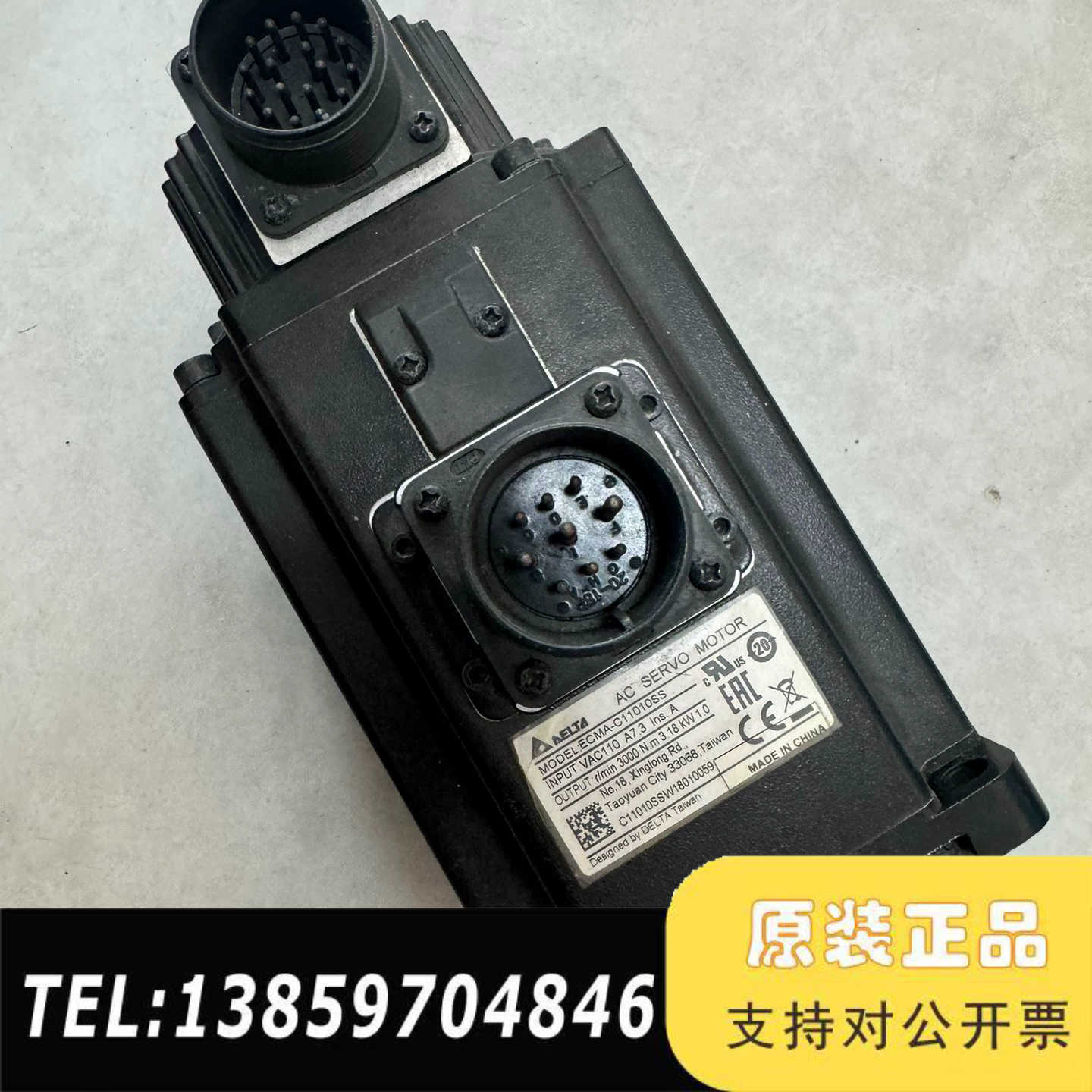 台达电机ECMA-C11010SS，使用过，，功议价