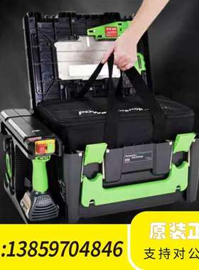 专业POWER8 Workshop魄力8组合工具装绿色议价