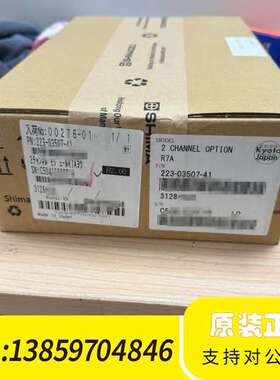 223-03507-412通道选项R7A议价