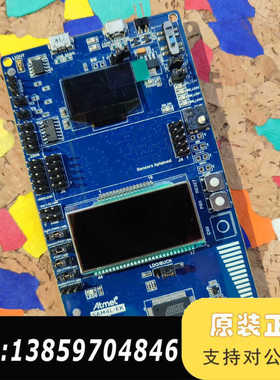 sam4l-ek 开发板议价