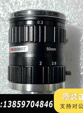 海康工业镜头 SA5020M-10MP 千万像素 3/4英寸议价