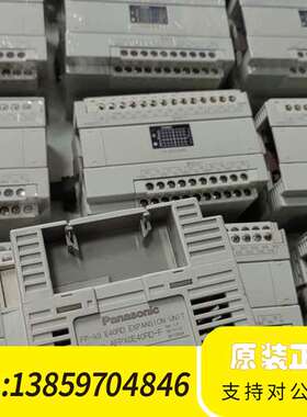 PLC模块AFPXOE40RD-F，，，议价
