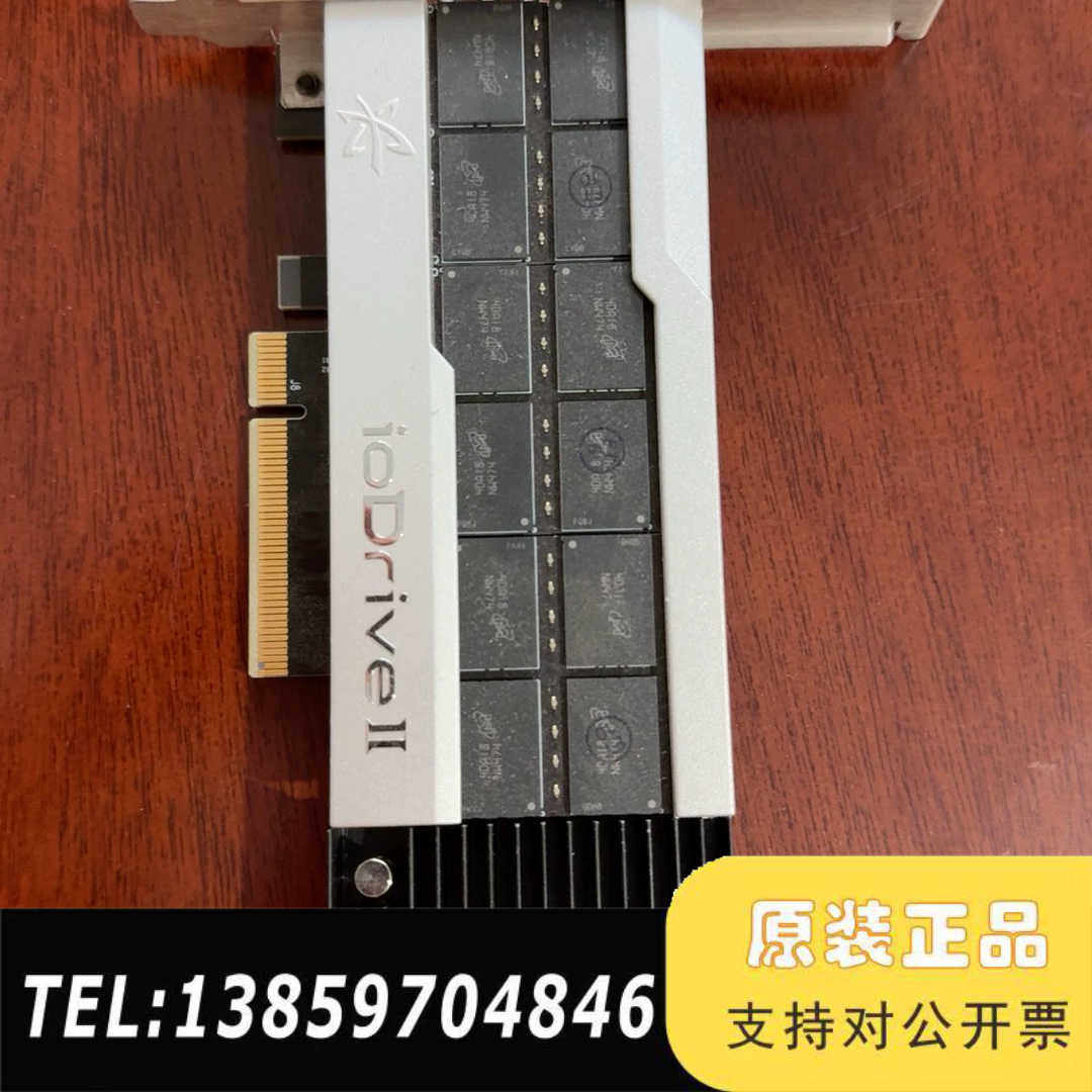 Iodrive2 1.2T ssd 固态硬盘MLC颗粒，HP议价