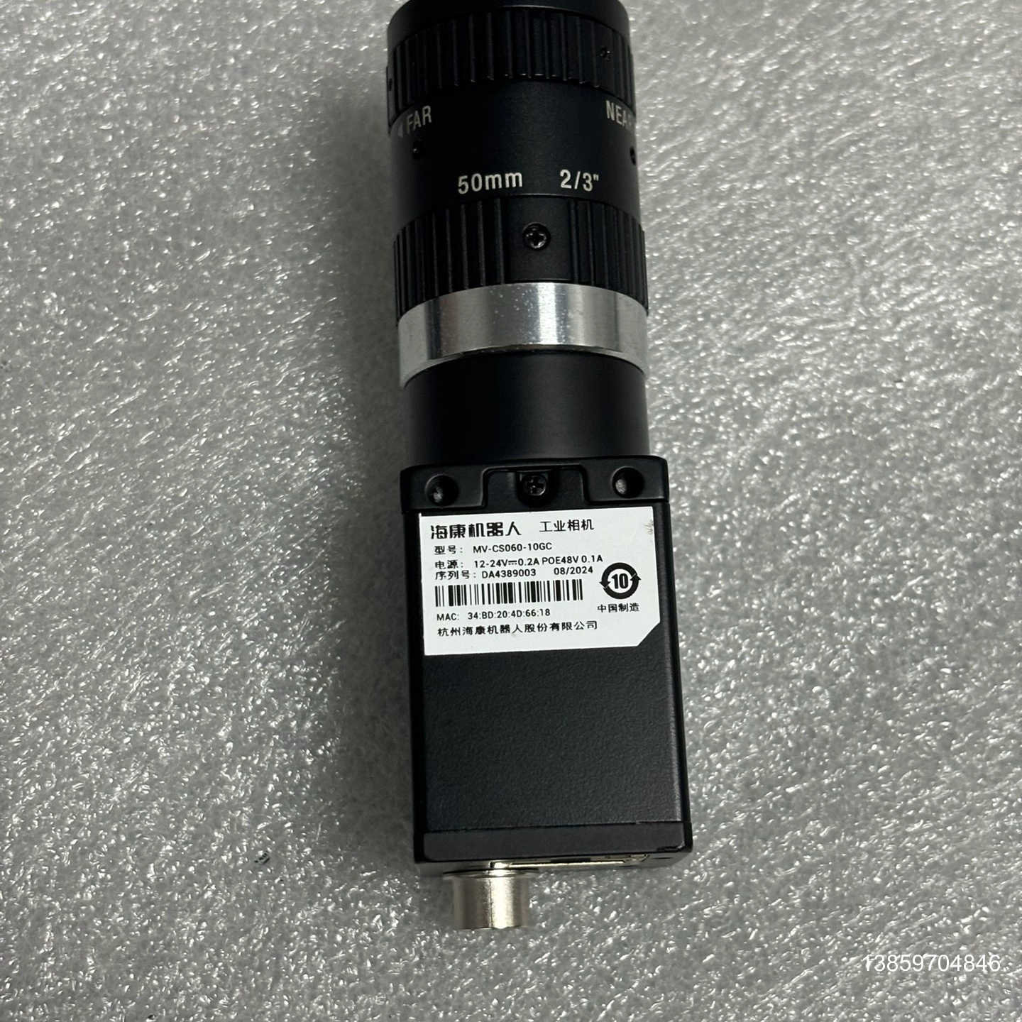 海康机器人工业相机，型号MV-CS060-10GC，带50m议价
