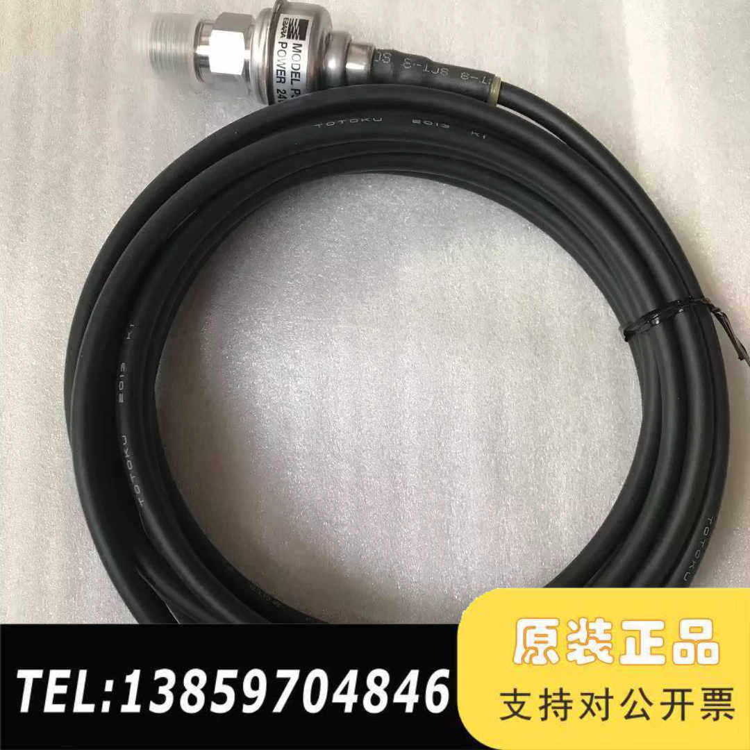 EBARA PSS-2压力传感器、气动变送器 5米线 实议价