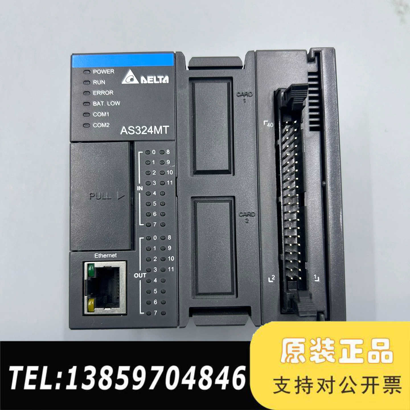 台达AS324MT-A PLC模块，！议价