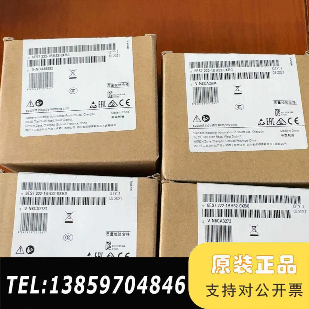 SIMATIC S7-1200数字输模块，型议价