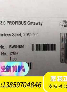 必威网关BWU1891 ASI议价