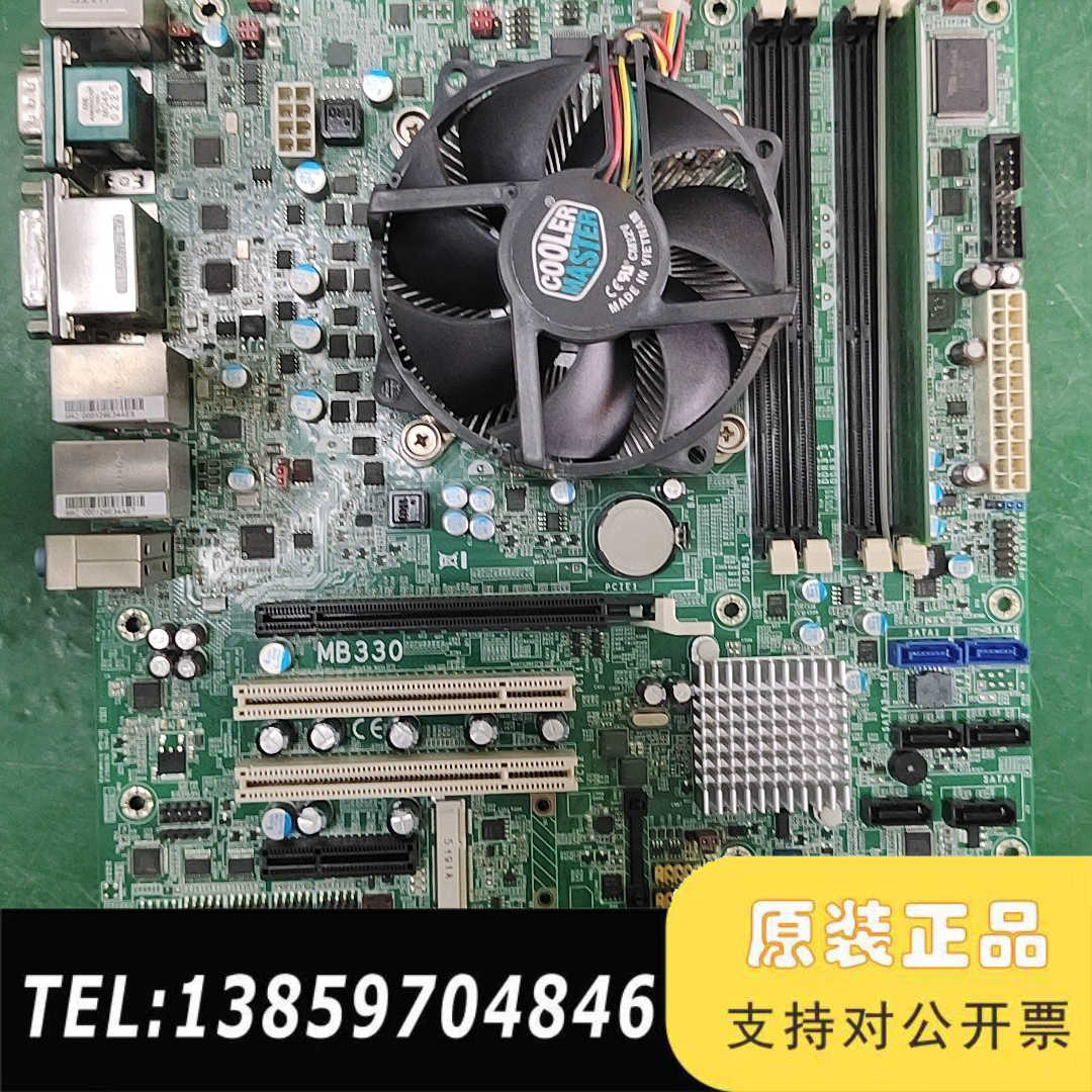 MB330 工控主板，双网口，USB3.0 ，，带内存议价