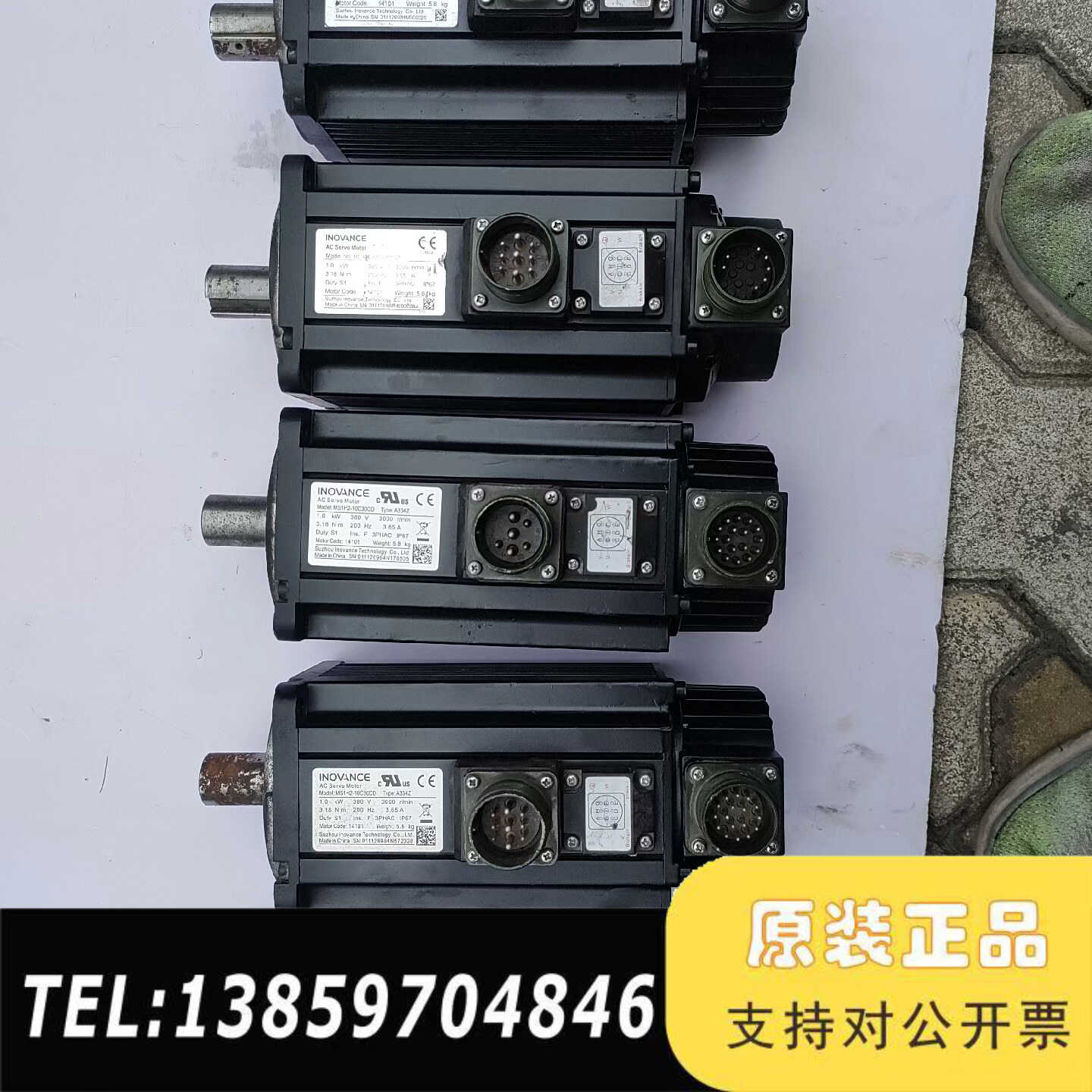 汇川伺服电机1kw电机议价