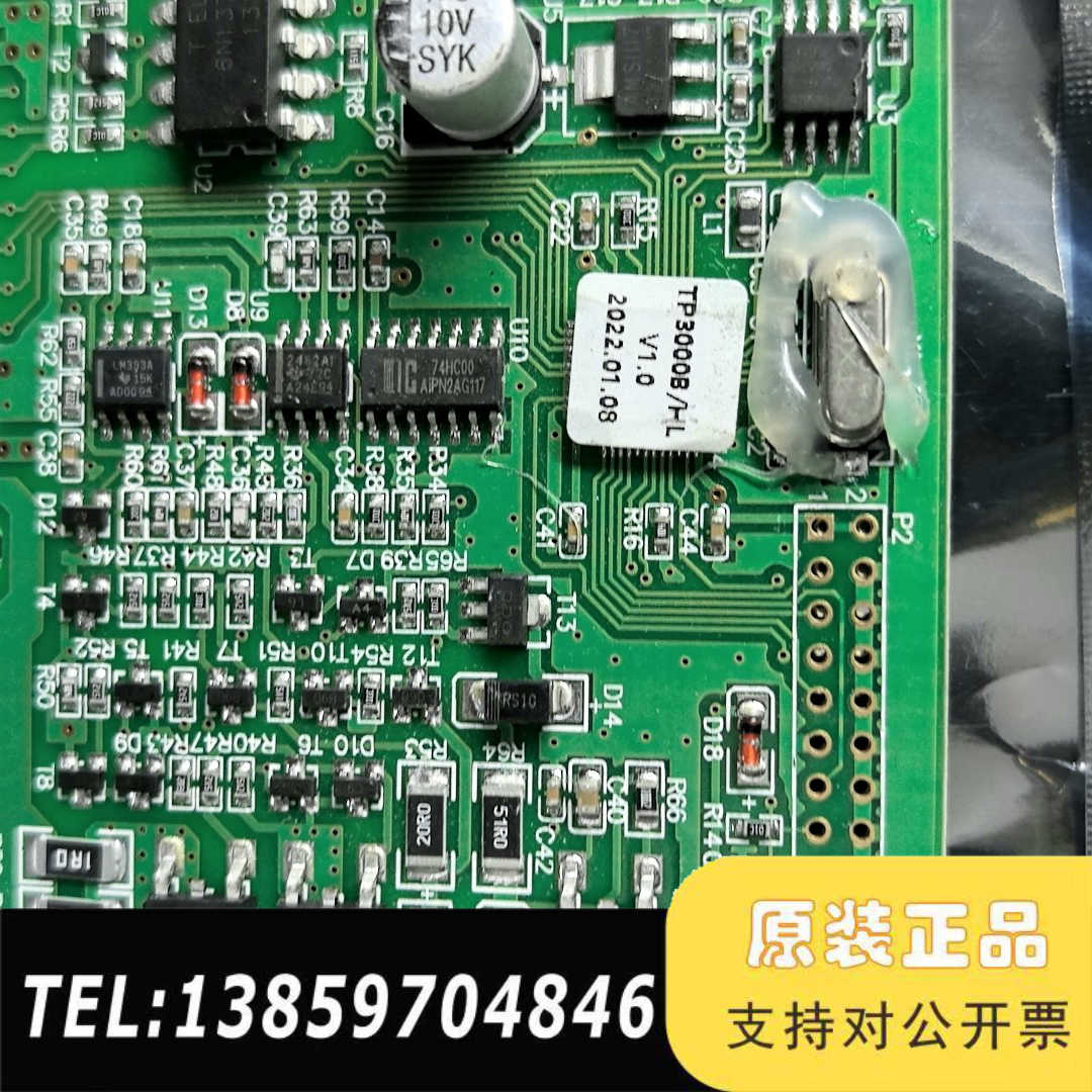 泰和安回路卡TR3004 TP3000B TE3004 TM议价