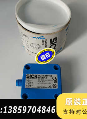 西克SICK超声波传感器UC30-214163号60议价