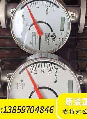 横河ROTA金属浮子流量计两只，型号RAMC02，锈钢31议价