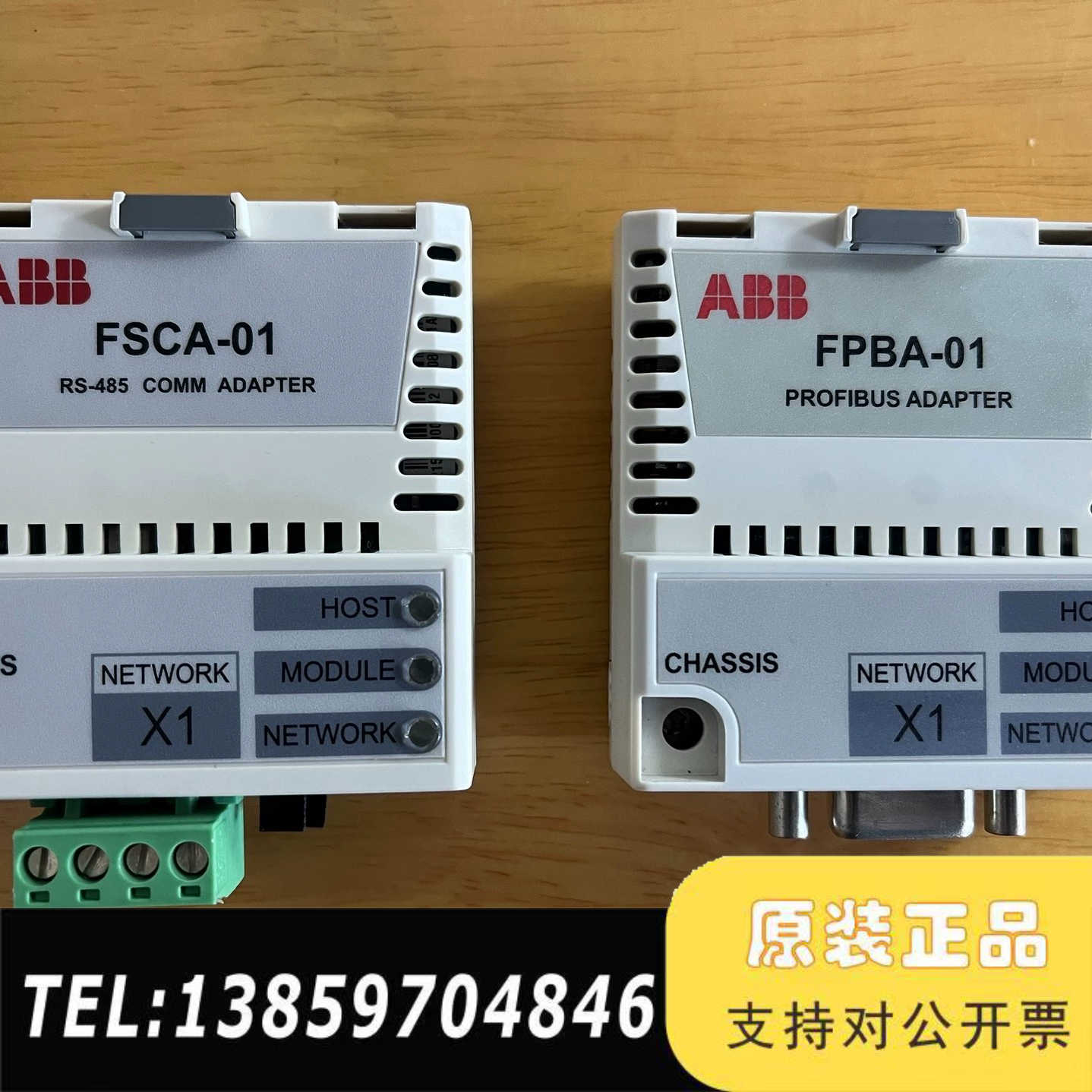 ABB通讯模块 FSCA-01 FPBA-01 各一块 9.议价