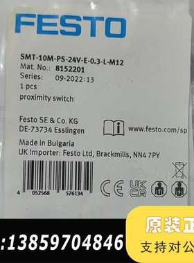 FESTOSMT-10M-PS-24V-E-0.3-议价