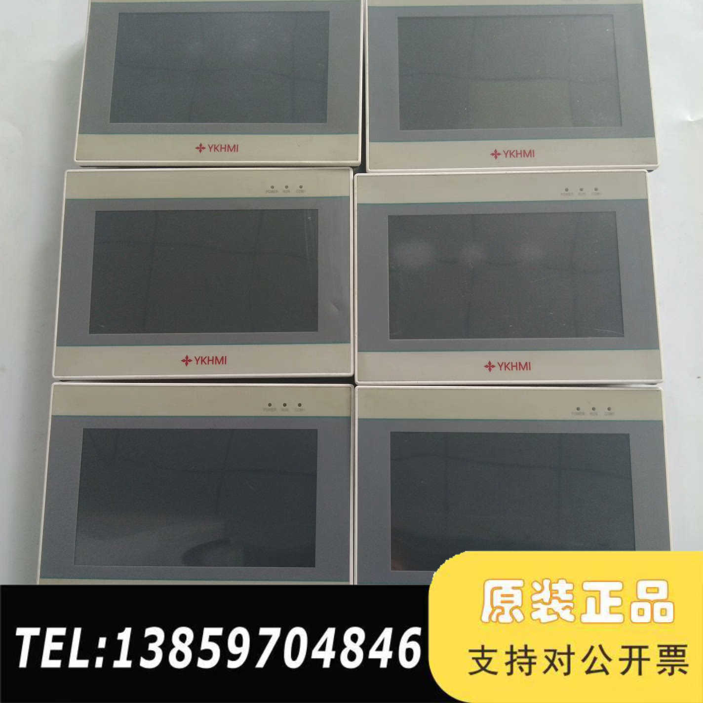 中达优控FE700QA触摸屏，7寸议价