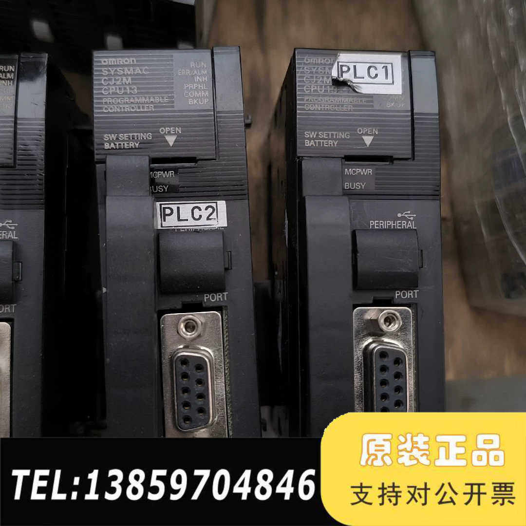 CJ2M-CPU13，，，三，议议价