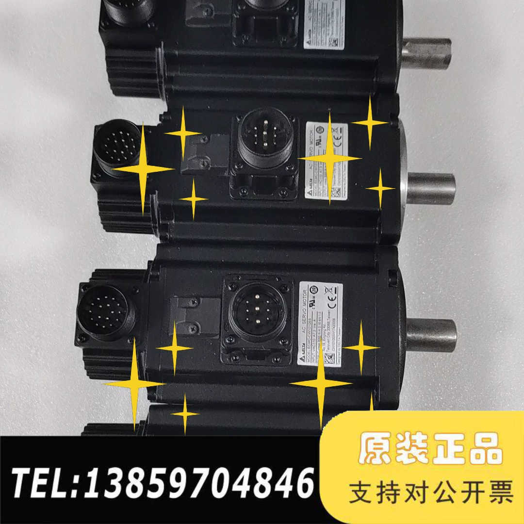 台达值电机ECMC-CW1010SS，伺服电机，议价