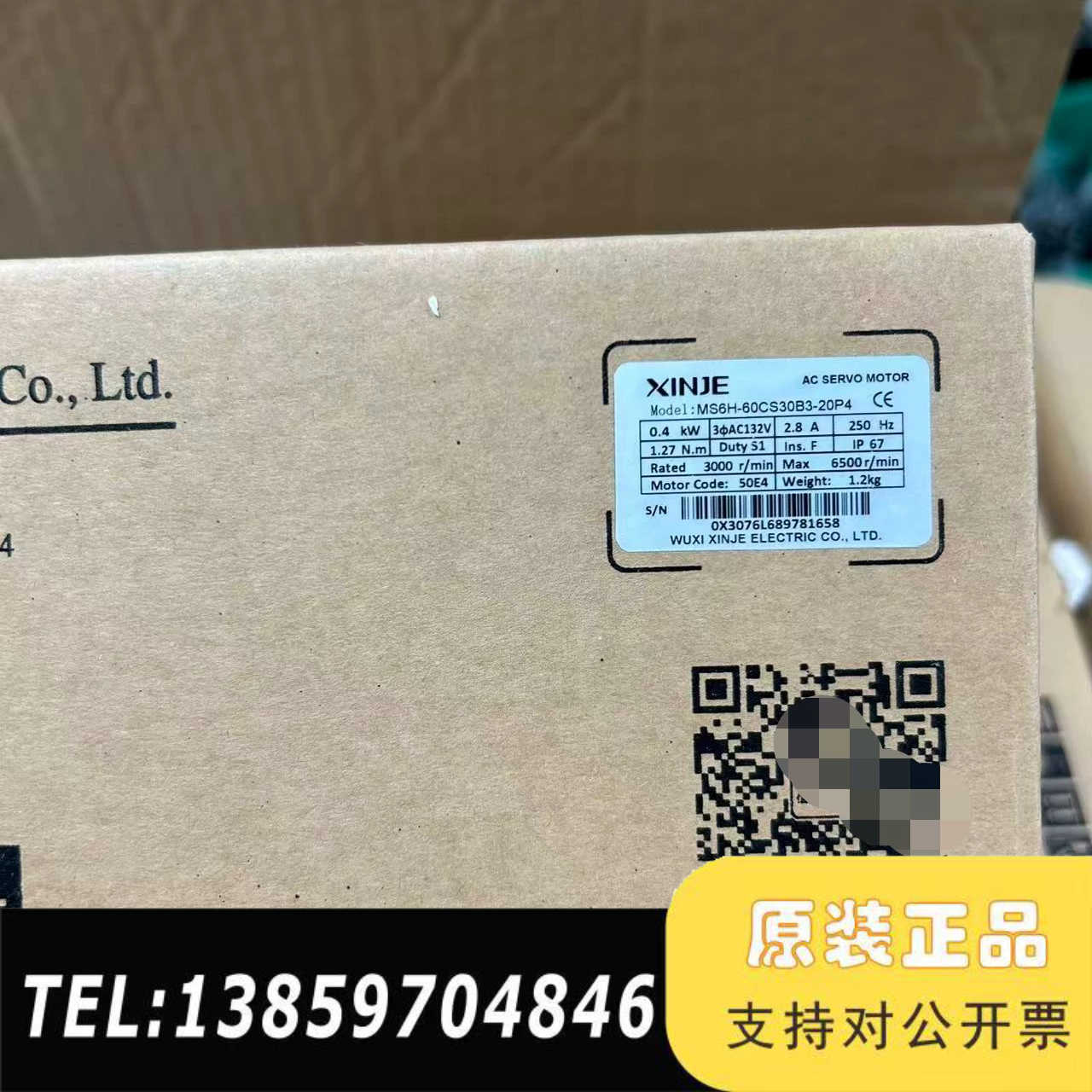 信捷伺服电机MS6H-60CS30B3-20P4，，议价