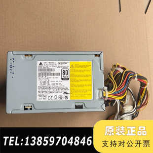 475CB 46议价 Z400工作站电源DPS
