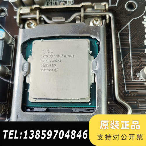 i5 4570CPU，发货前上机点亮，。议价