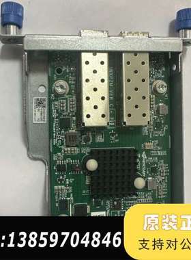 mLOM扩展网卡  0231A8H8 2端口10议价