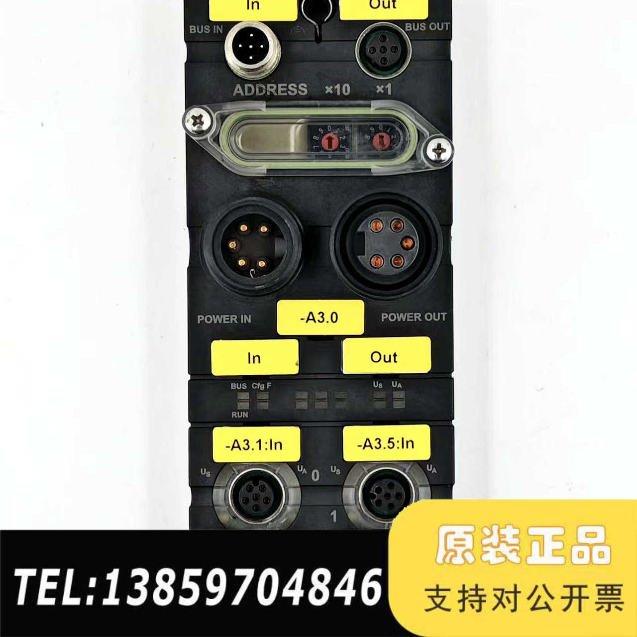 MURR穆尔总线模块D-71570 cube67+ BN-P议价