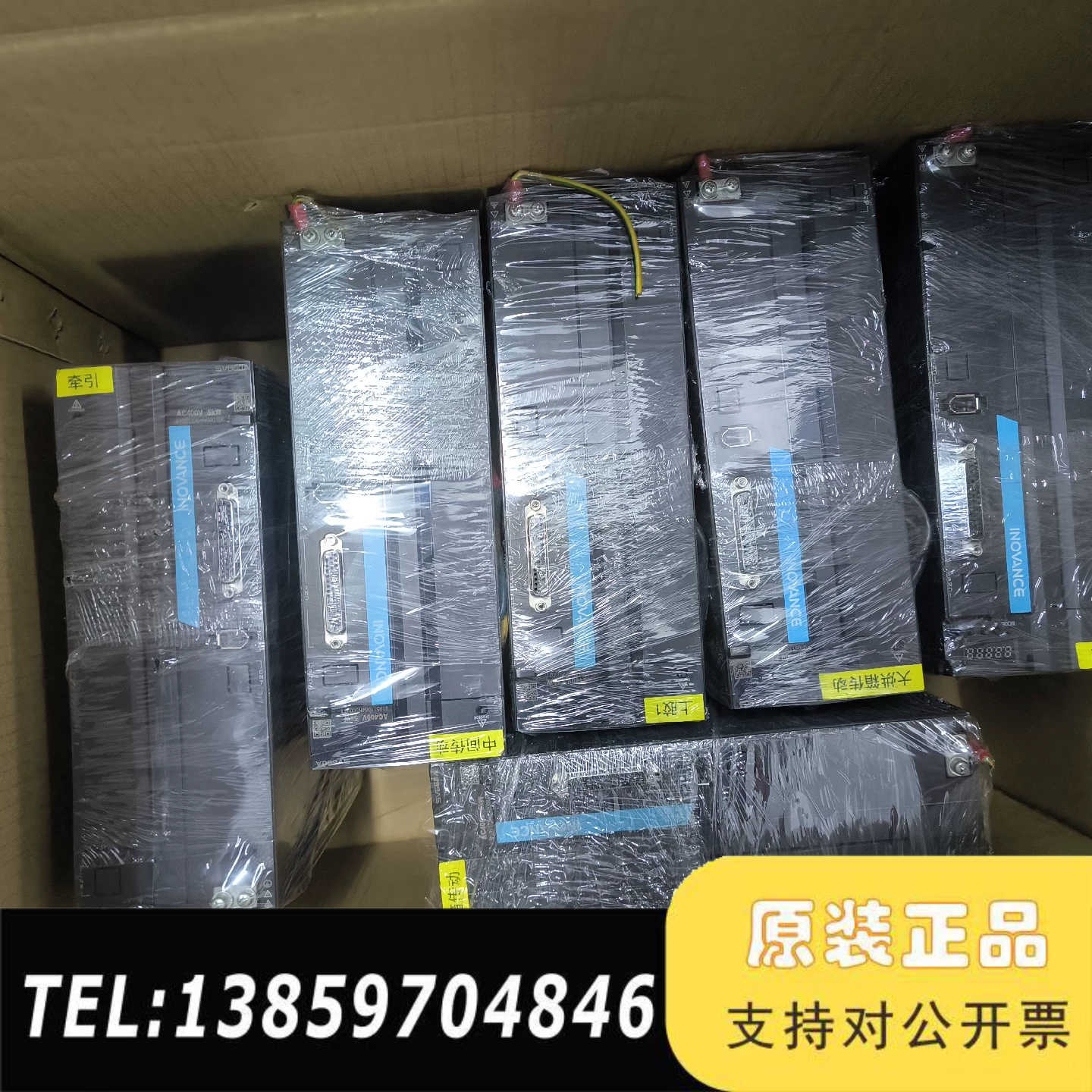 汇川驱动器SV660AT017I  5KW 议价