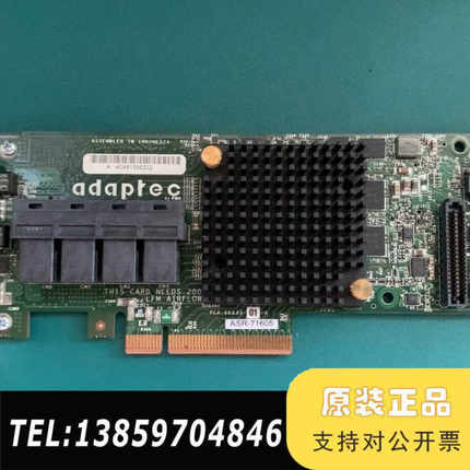 ASR 71605阵列卡，可阵列可直通议价