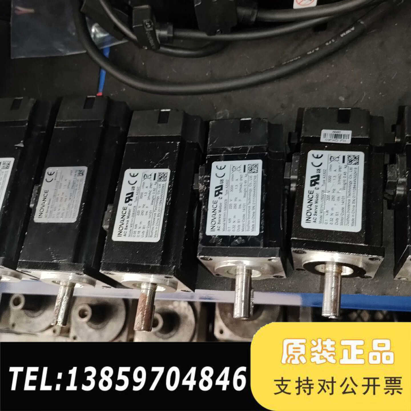 汇川伺服100W电机，MS1H1一10B30CB一A330Z议价