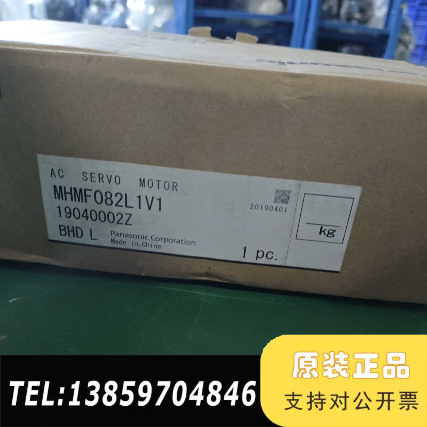 伺服电机MHMF082L1V1，，带原盒议价