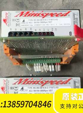 意大利AXOR伺服驱动器MS-060-08/16-N-S-1议价