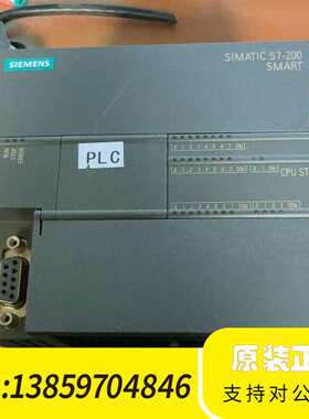 S7-200 SMART PLC CPU ST30，型议价
