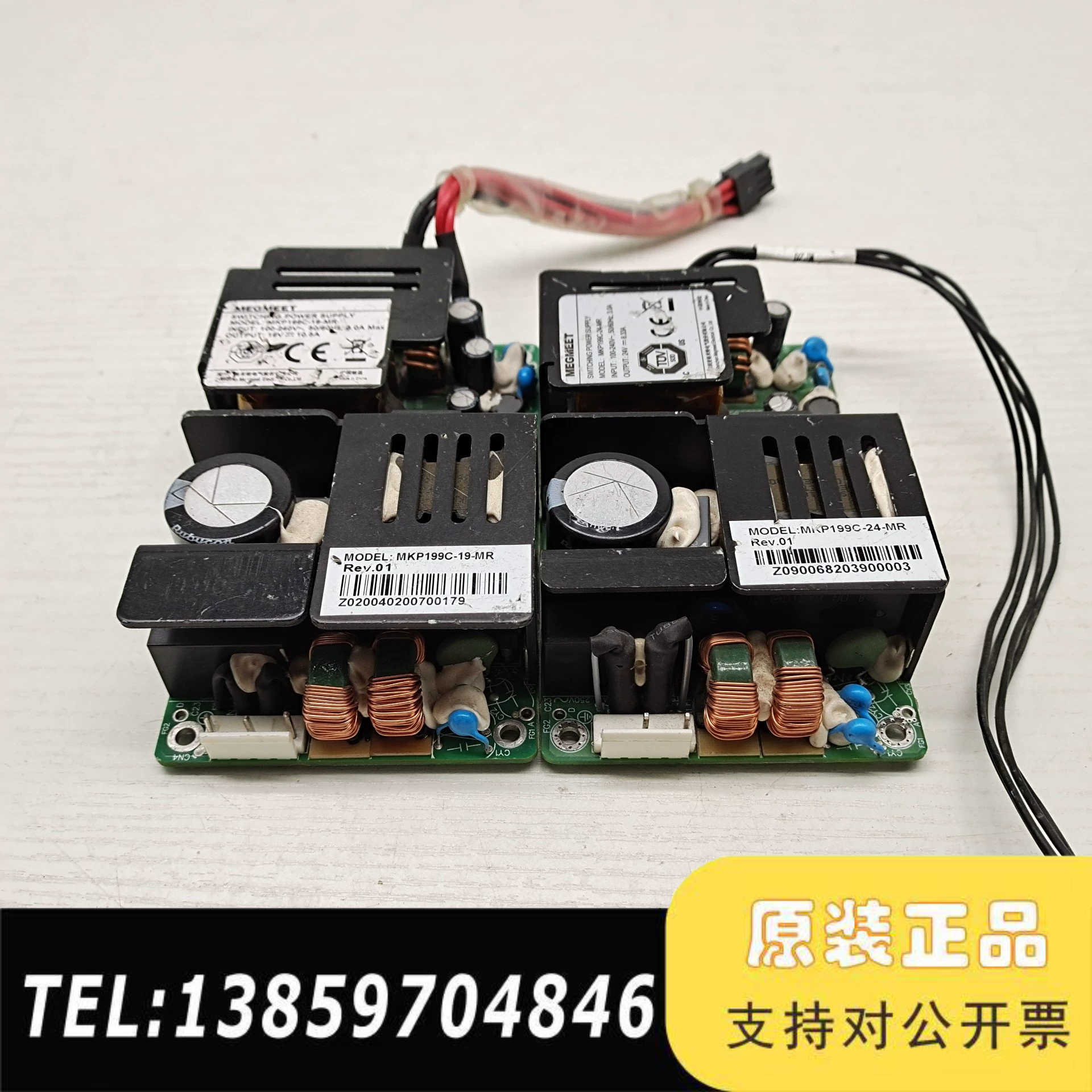 议价MEGMEET型号 MKP199C-19-MR/MKP1议价