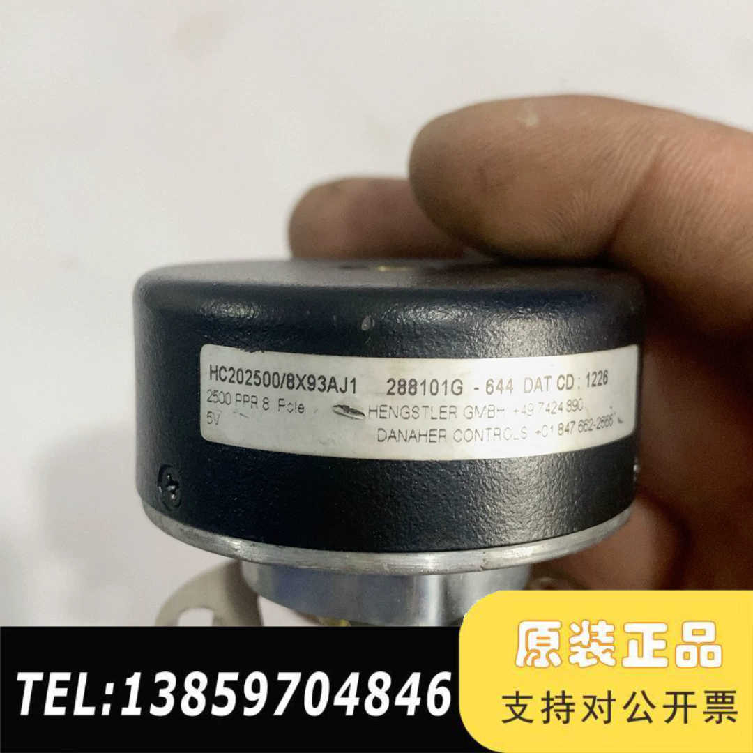 HC202500/8X93AJ1议价