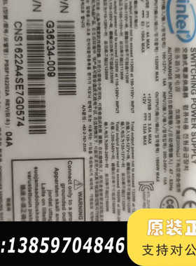 intel/英特 服务器电源， PSSF162202A，议价