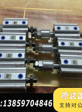 CDQ2AB40-20-20DM-XC8议价