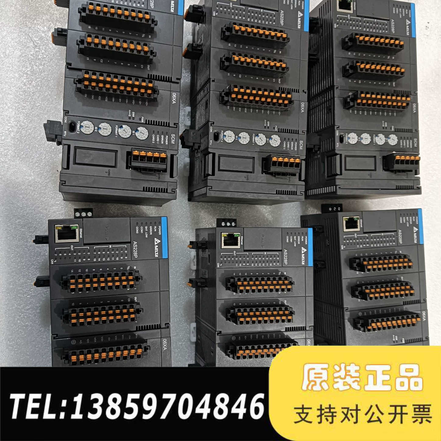 台达PLC AS228P-A，模块AS06ⅩA-A，AS00议价