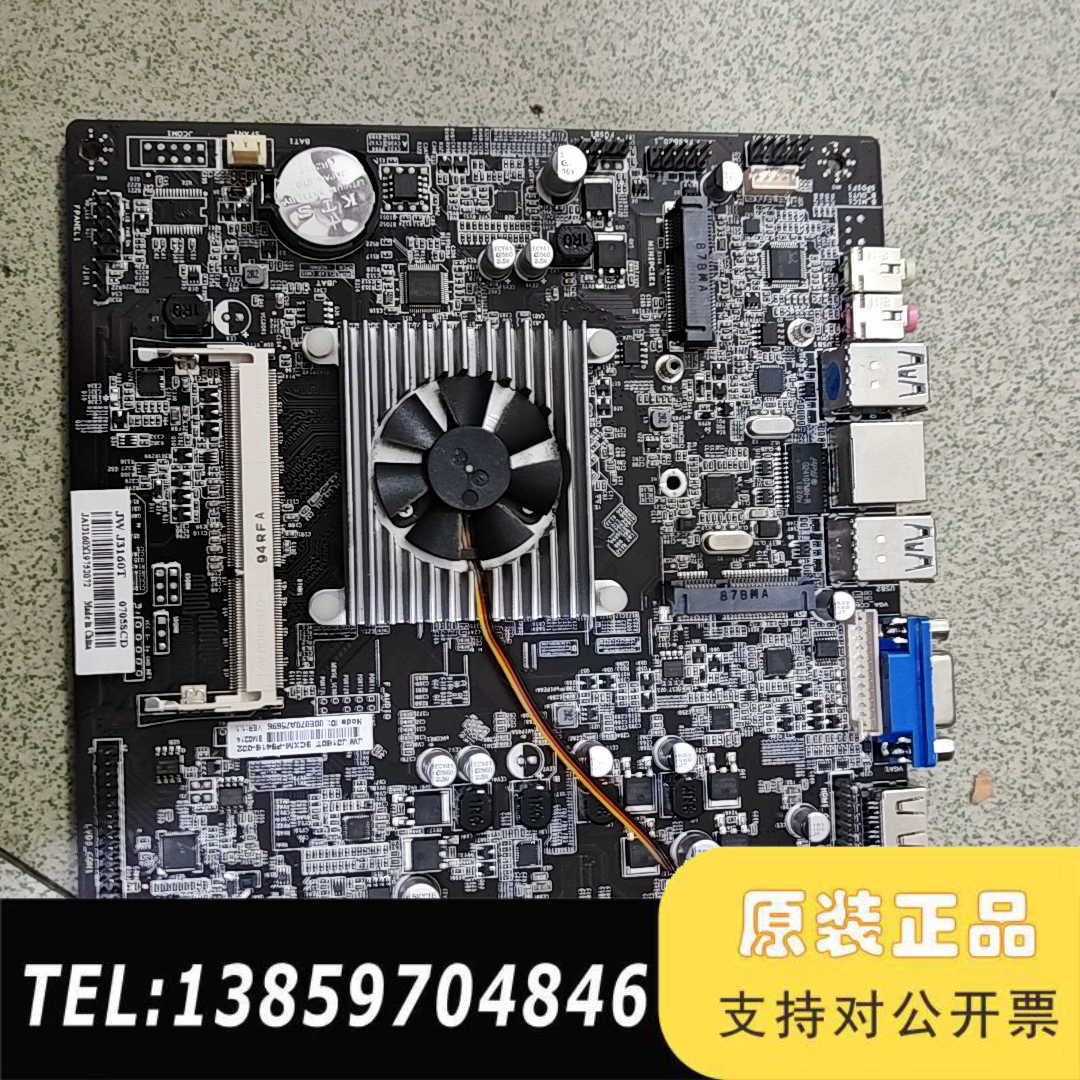 J3160T主板议价