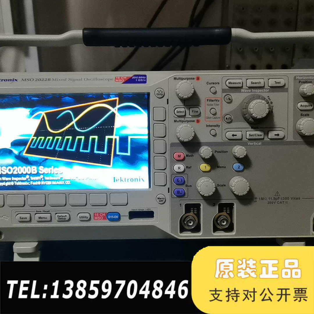 MSO2022B     200MHZ  混合信号示波器，成议价