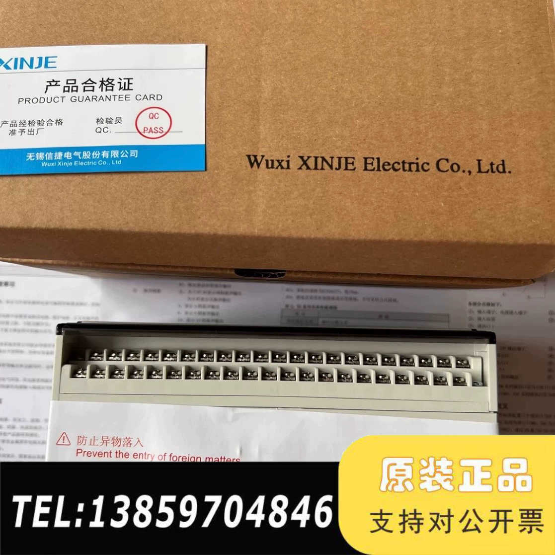 XDME-30T4-C信捷商议价