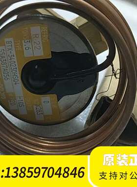 鹭宫膨胀阀BTX-34023DHSQ4议价