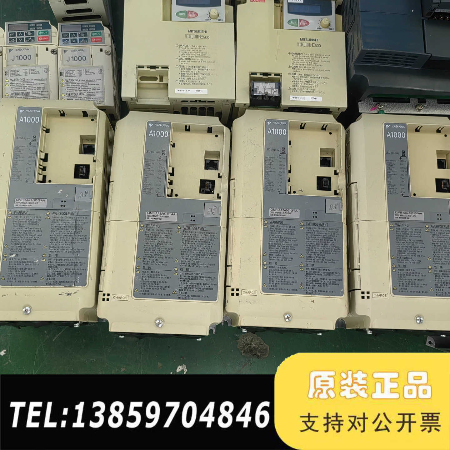 变频器，型号IMR-AA2A0010FAA，1.5K议价